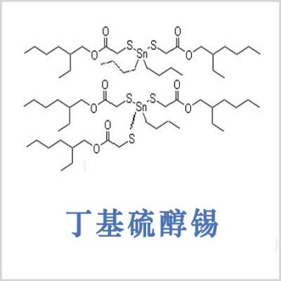 硫醇丁基锡