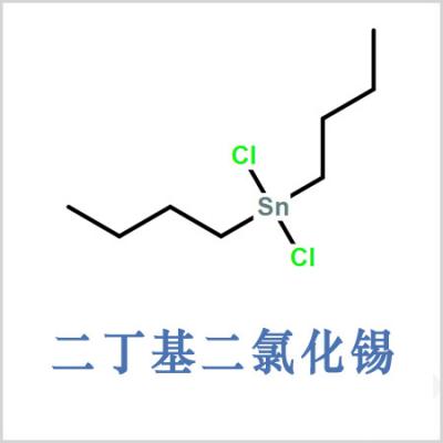 二氯二丁基锡