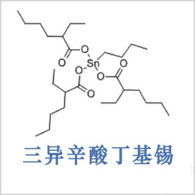 丁基锡三(异辛酸)