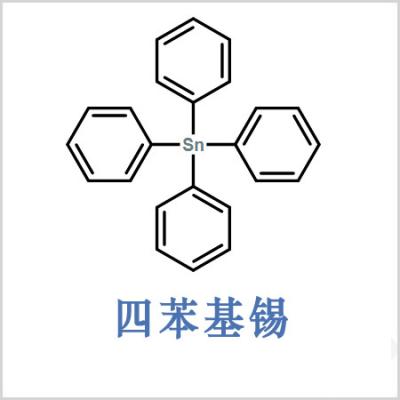 四苯基锡