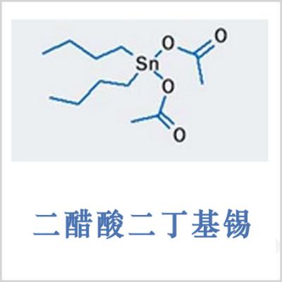 二醋酸二丁基锡