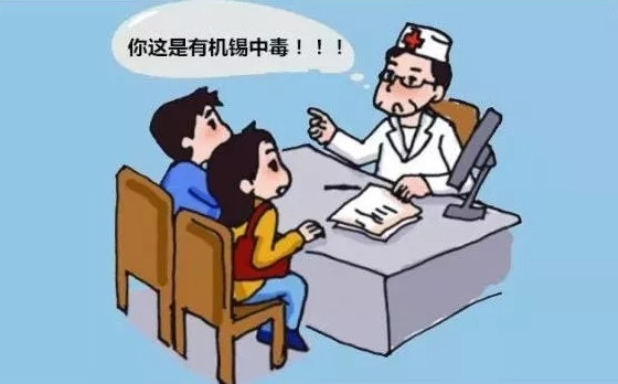<a href=http://www.tmeda.cn/ target='_blank'>有机锡</a>1.png